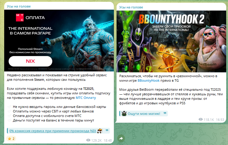 Реклама сторонних ресурсов Реклама сторонних ресурсов