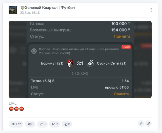 Бесплатный прогноз в лайве Бесплатный прогноз в лайве