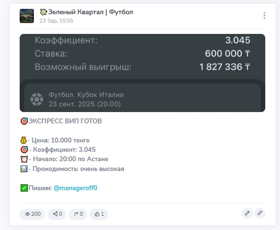 Вип-экспресс на продажу Вип-экспресс на продажу