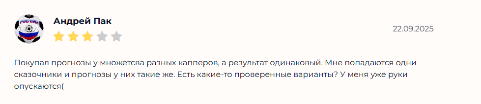 Грин Стрит прогнозы Грин Стрит прогнозы
