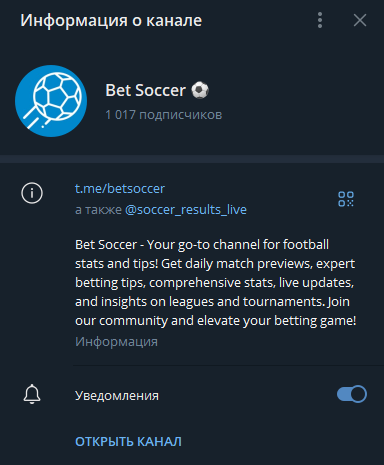 betsoccer ru телеграмм