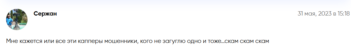 бетсокер прогнозы