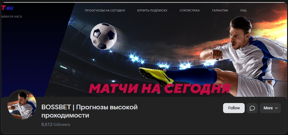 BOSSBET телеграмм