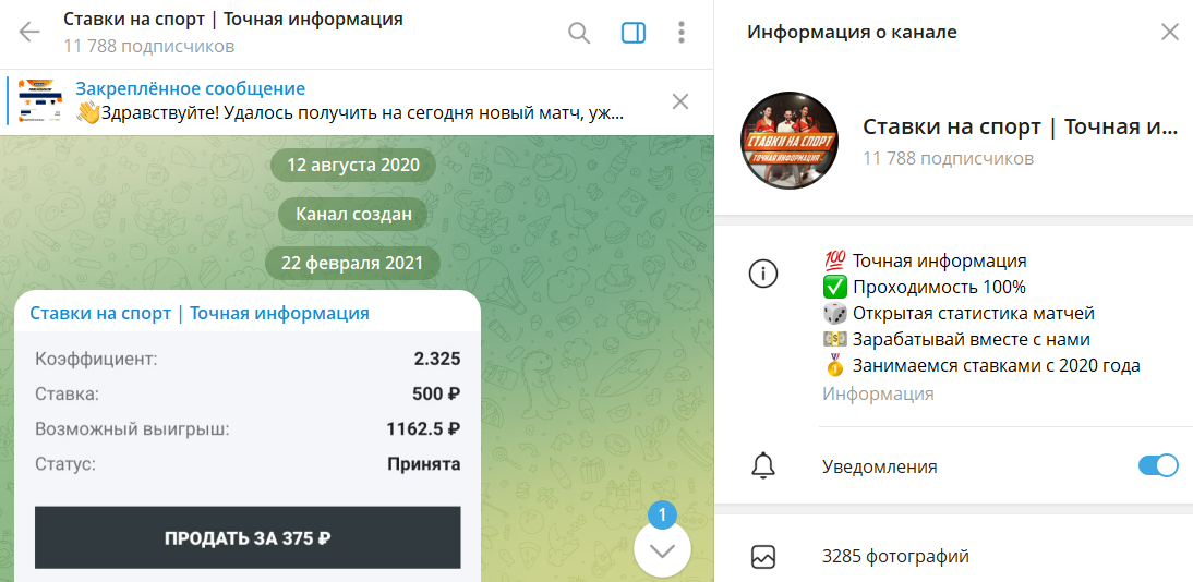 Stavki Na Sport – Aleksandr Dobrolyubov каппер Stavki Na Sport – Aleksandr Dobrolyubov каппер