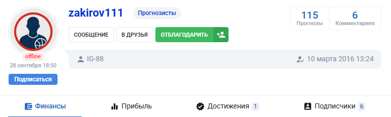 zakirov111 телеграмм zakirov111 телеграмм