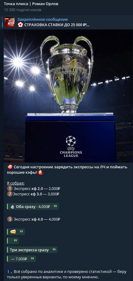 отзывы Plusbet25 отзывы Plusbet25