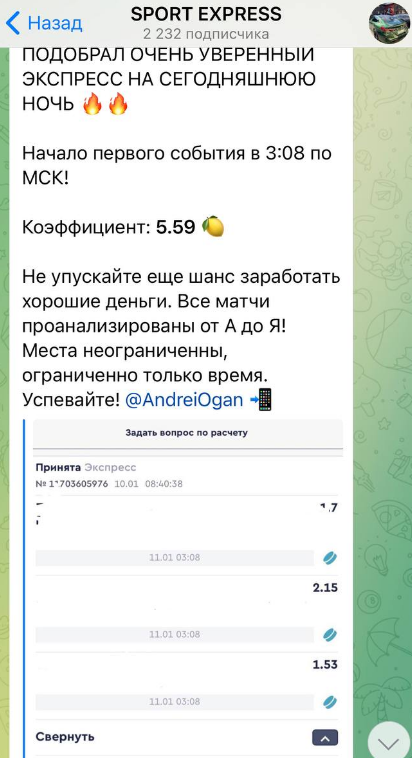 каппер AndreiOgan каппер AndreiOgan