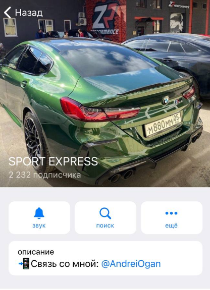 каппер Андрей Оганян каппер Андрей Оганян