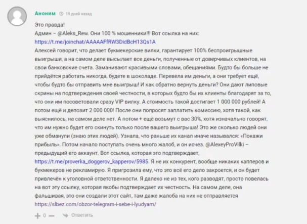 отзывы ForkMasterAlexey отзывы ForkMasterAlexey