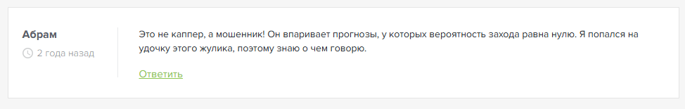 отзывы SPORT EXPRESS отзывы SPORT EXPRESS