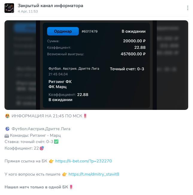 капер Andr in12 капер Andr in12