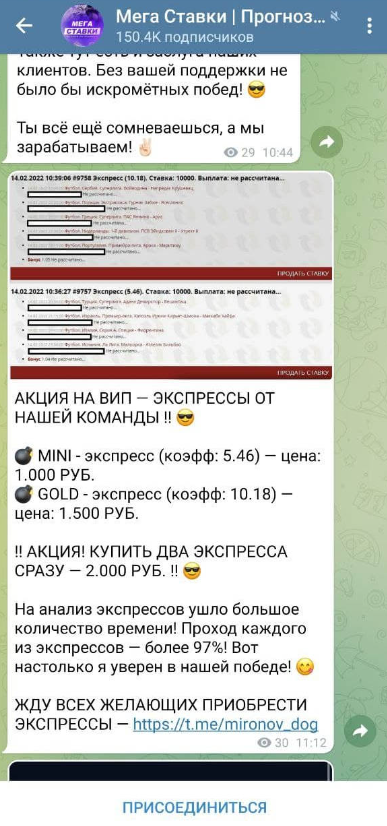 mironov_dog каппер