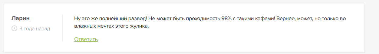 mironov_dog прогнозы