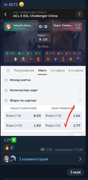 каппер Pomerli buki каппер Pomerli buki