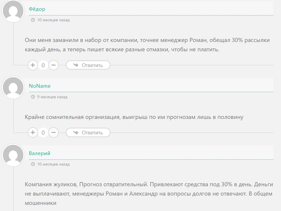 Официальная компания Company Group телеграмм канал