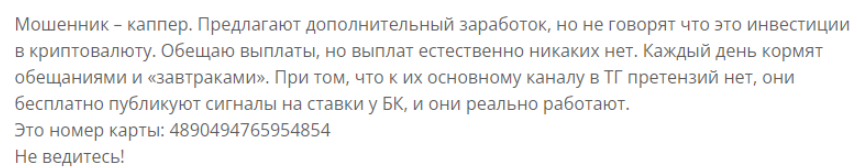 Еще один отзыв Еще один отзыв