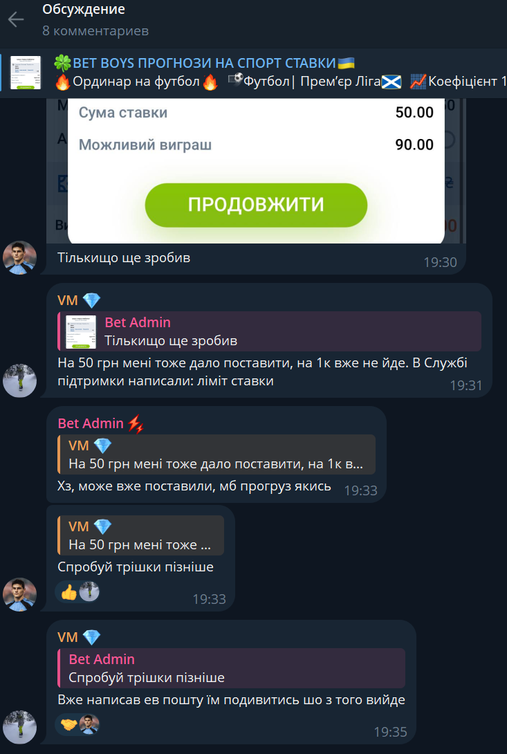 Bet Boys Prognozi Na Sport Stavki прогнозы