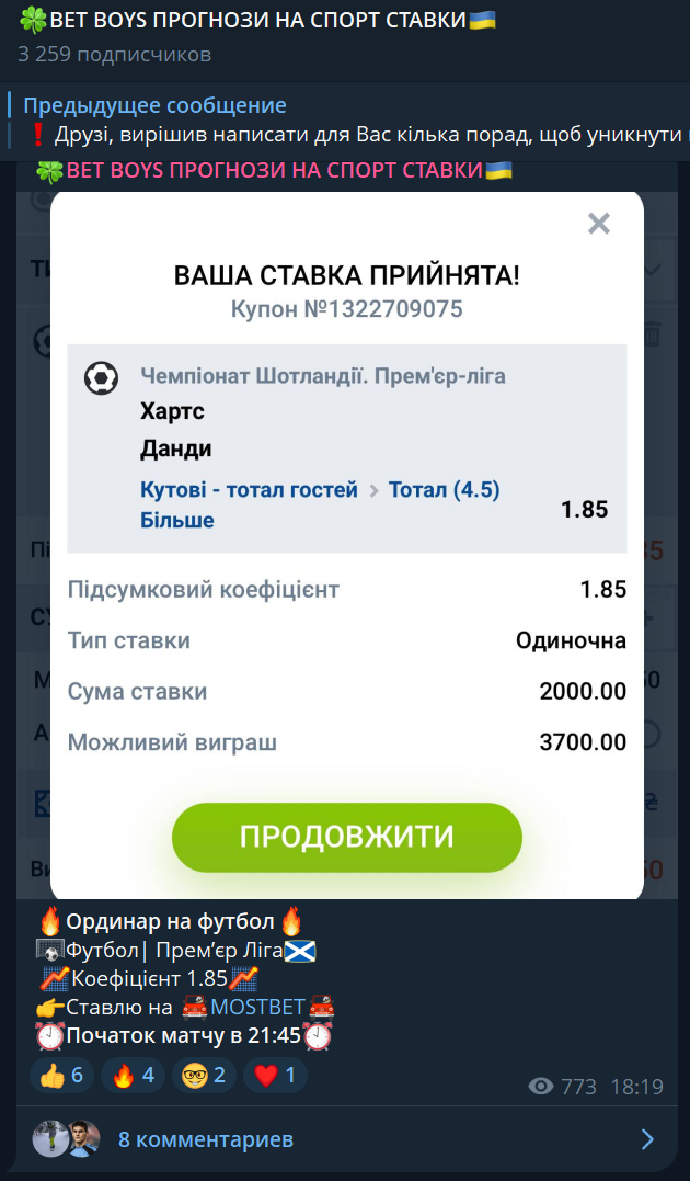 betadminua каппер