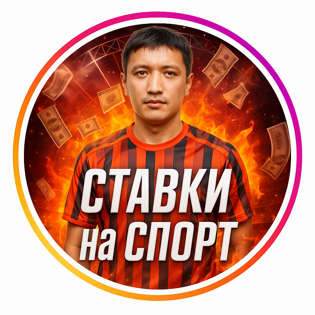 Санжар Сулейманов