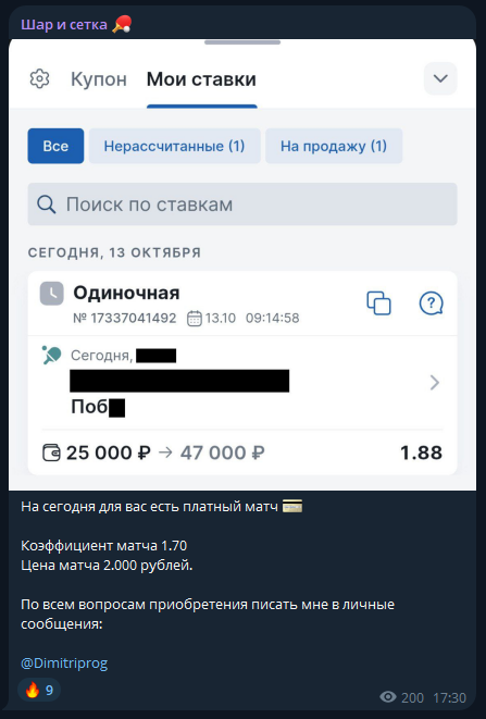 Dimitriprog каппер Dimitriprog каппер