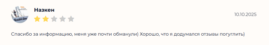 Shar I Setka прогнозы Shar I Setka прогнозы