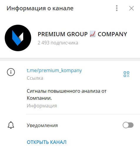 PREMIUM COMPANY GROUP отзывы