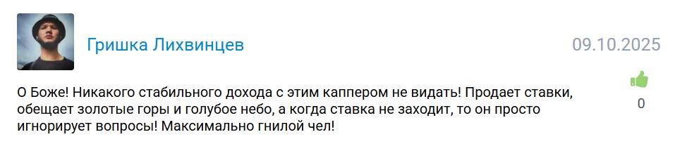 Ставки на спорт прогнозы discorlap телеграмм канал Ставки на спорт прогнозы discorlap телеграмм канал