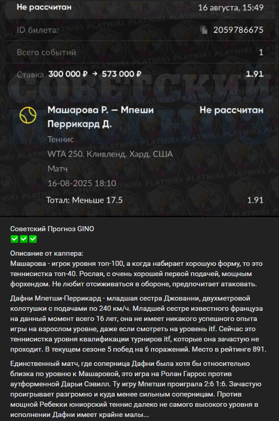 Легендарный gino телеграмм Легендарный gino телеграмм