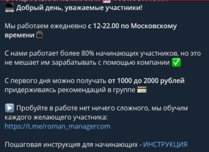 Официальная компания Сайт каппер Официальная компания Сайт каппер