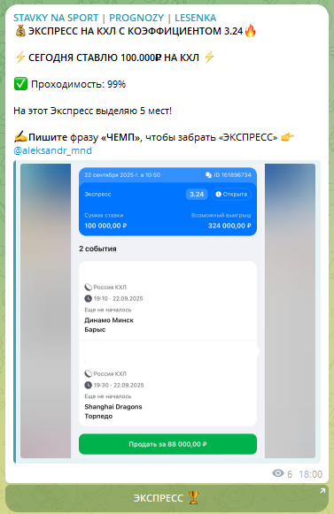 Экспресс с кф 3.24 Экспресс с кф 3.24