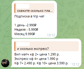 Очередная реклама бк Очередная реклама бк