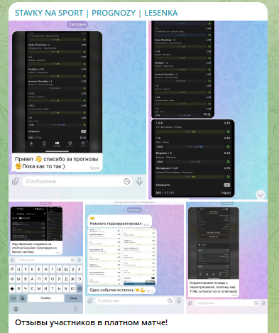Цены на платные услуги Цены на платные услуги
