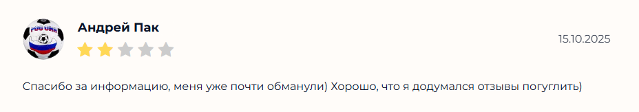 Maksim Zhdanov прогнозы Maksim Zhdanov прогнозы