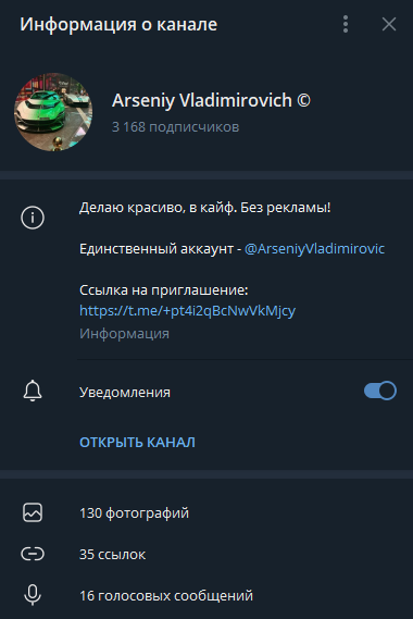 Arseniy Vladimirovich телеграмм Arseniy Vladimirovich телеграмм