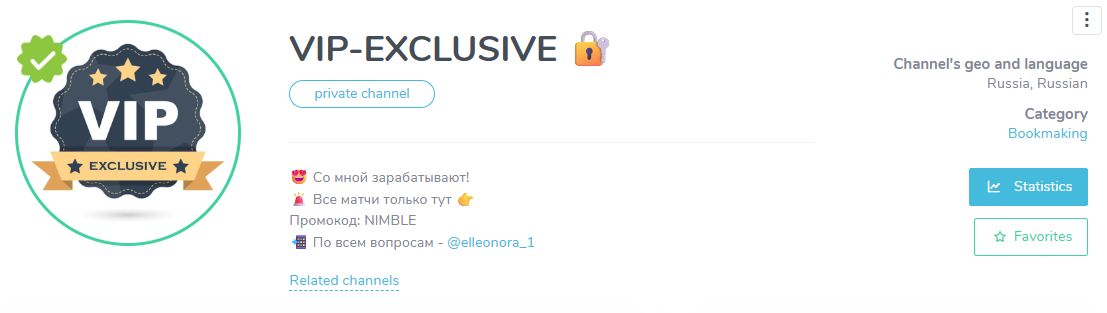 VIP-EXCLUSIVE телеграмм VIP-EXCLUSIVE телеграмм