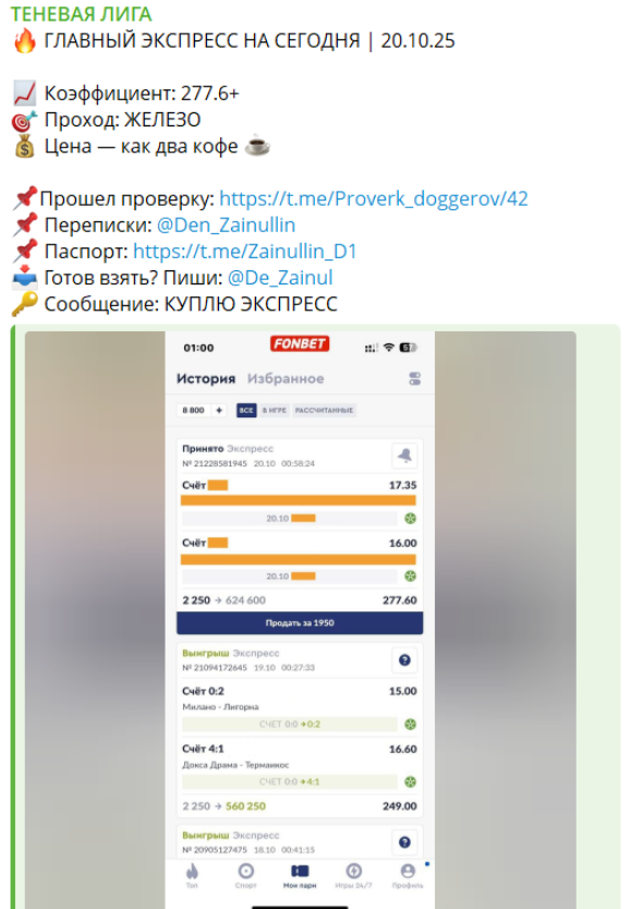 Данила Зайнуллин каппер Данила Зайнуллин каппер