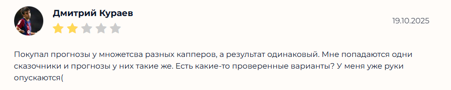 De_Zainul прогнозы De_Zainul прогнозы