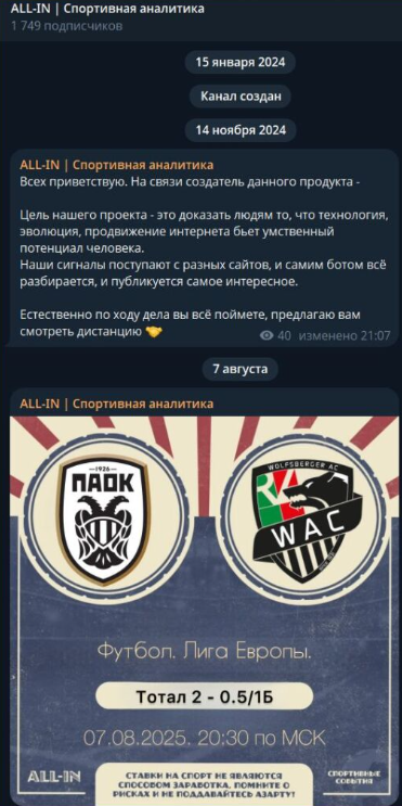 Роман Александров капер Роман Александров капер