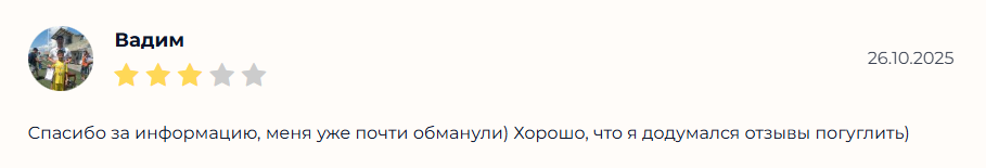 Rich Bet прогнозы