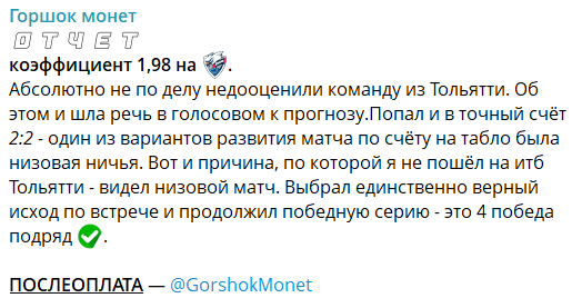 GorshokMonet каппер GorshokMonet каппер