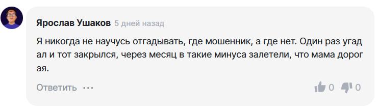 Hockey Blog прогнозы