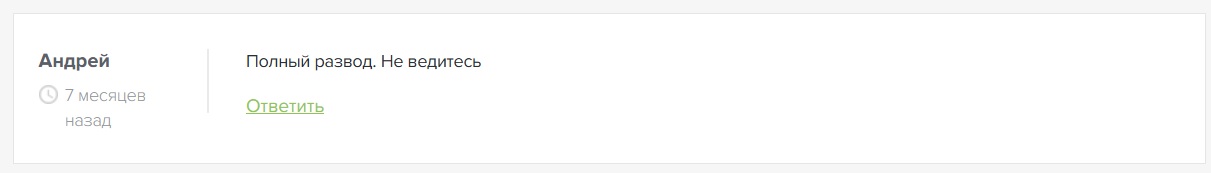 Бизнес Партнерство РФ телеграмм канал