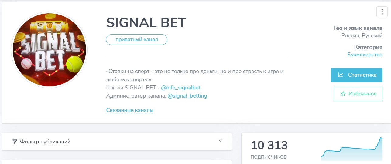 Signal Bet отзывы Signal Bet отзывы