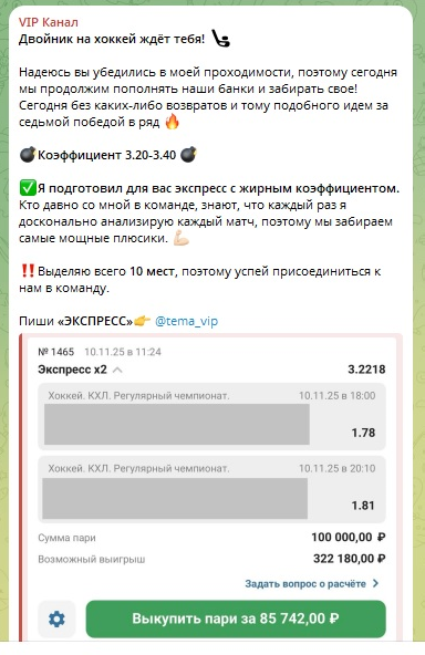 Экспресс по кф 3.22 Экспресс по кф 3.22