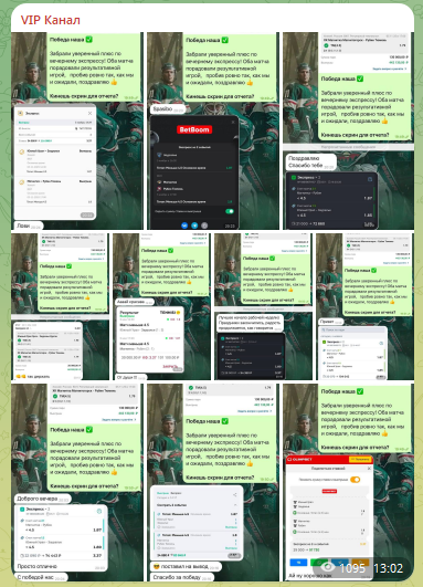 Отчет по платному экспрессу Отчет по платному экспрессу