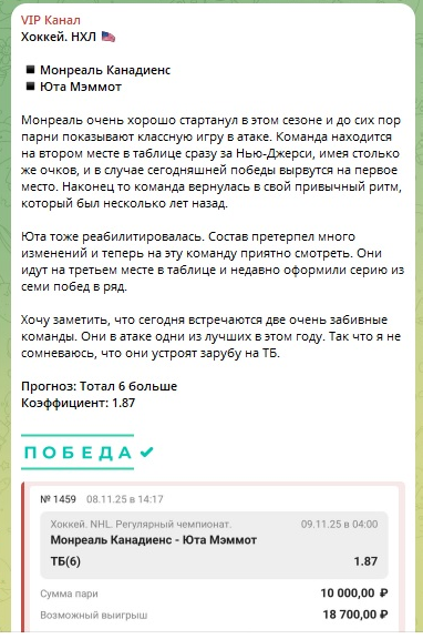 Прогноз на НХЛ Прогноз на НХЛ