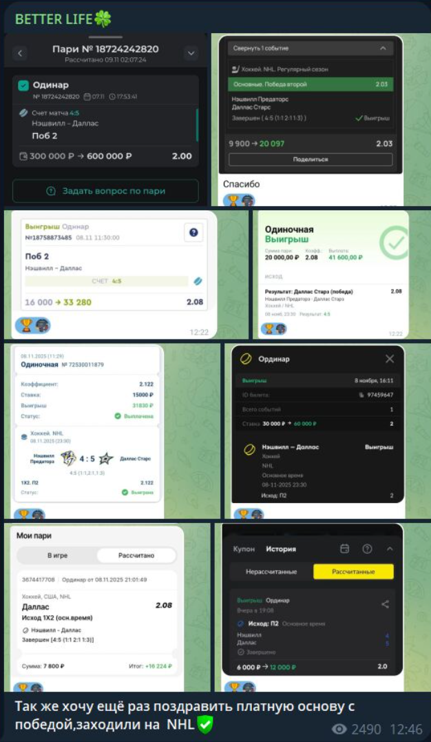 Отчет по платному ординару Отчет по платному ординару