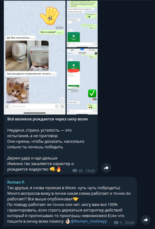 Роман П каппер Роман П каппер