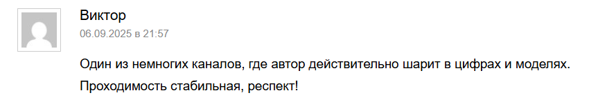 Хасанов Инсайт прогнозы Хасанов Инсайт прогнозы