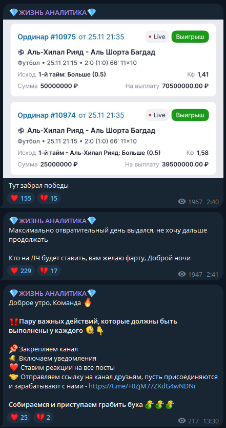 Maks_betting каппер Maks_betting каппер